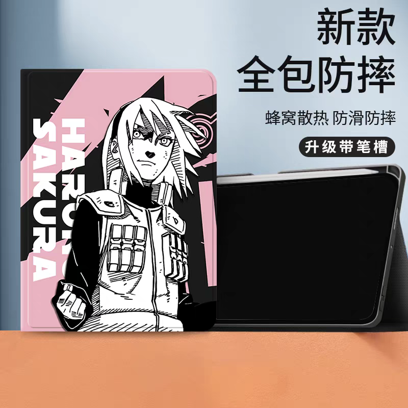 Japanese Anime Naruto Ninja Comic Style Protect Case with Pen Holder | Sakura Pink - iPad Mini 4,5,6,7 / iPad Air / iPad Pro 2025 2024 2022 2021 2020 2018