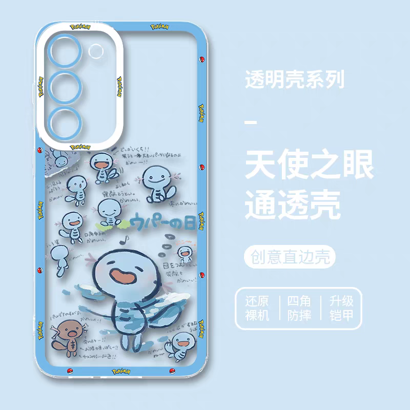 Japan Cartoon Pokemon | Quagsire Wooper Part2 8 Styles - Phone Case Samsung Galaxy S26 S25 S24 S23 S22 S21 FE Ultra Edge