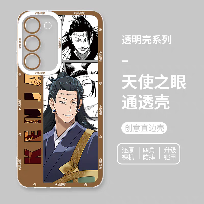 Japanese Anime Jujutsu Kaisen Comic Style | Satoru Gojo Okkotsu Yuta Syomen Sukuno Megumi Yuji Itadori Kenjaku Choso Kashimo Hajime 8 Styles - Phone Case Samsung Galaxy S26 S25 S24 S23 S22 S21 FE Ultra Edge