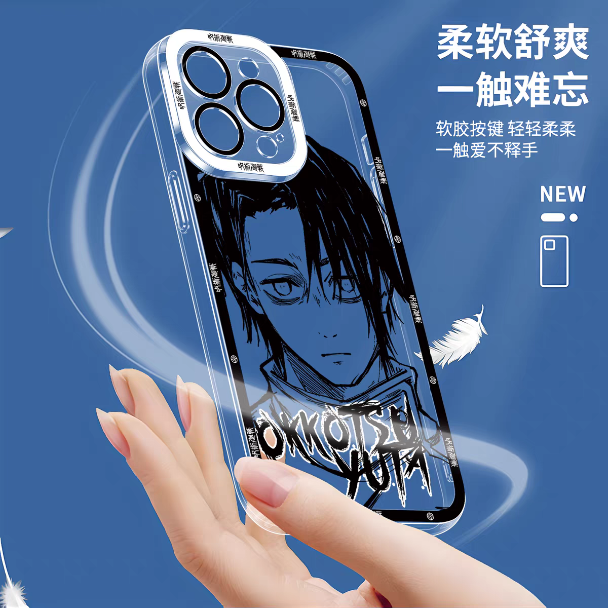 Japanese Anime Jujutsu Kaisen Black & White Drawing Style | Satoru Yuta Yuji Syomen Toji Megumi Kenjaku - iPhone Case PLUS SE2 XS XR X 11 12 13 14 15 16 16e 17 17e Pro Promax 12mini 13mini