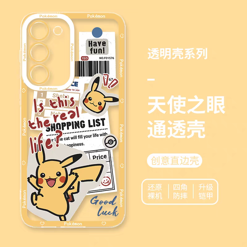 Japan Cartoon Have Fun Cute Version | Pikachu - Phone Case Samsung Galaxy S25 S24 S23 S22 S21 FE Ultra Edge