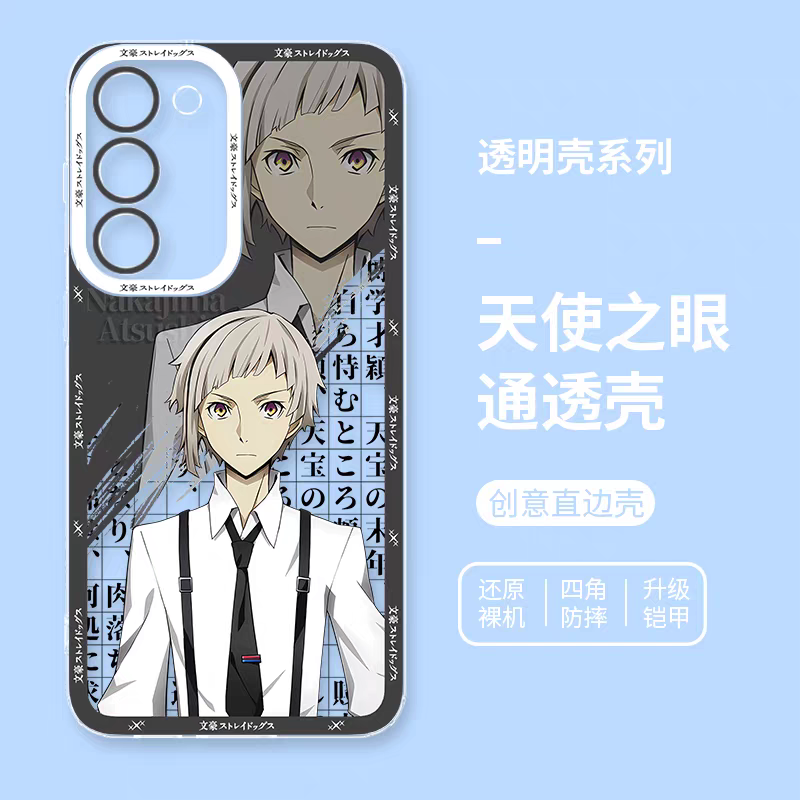 Japanese Anime Bungo Stray Dogs | Nakajima Atsushi - Phone Case Samsung Galaxy S25 S24 S23 S22 S21 FE Ultra Edge21 FE Ultra Edge
