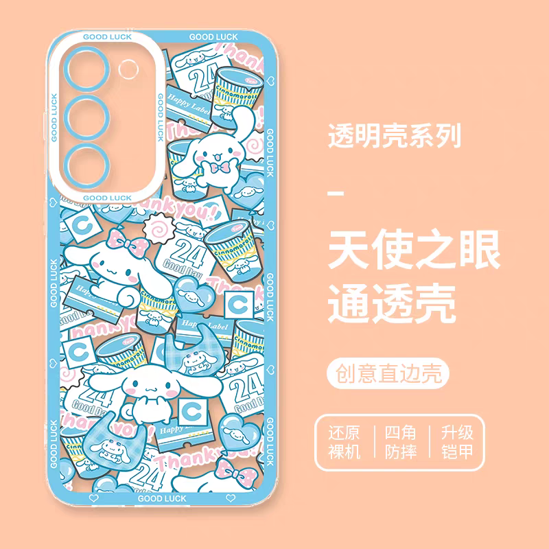 Japanese Cartoon Sanrio Friends with Foods Full Screen | Hello Kitty My Melody Kuromi Cinnamoroll Pompompurin Pochacco Hangyodon Keroppi - Phone Case Samsung Galaxy S26 S25 S24 S23 S22 S21 FE Ultra Edge