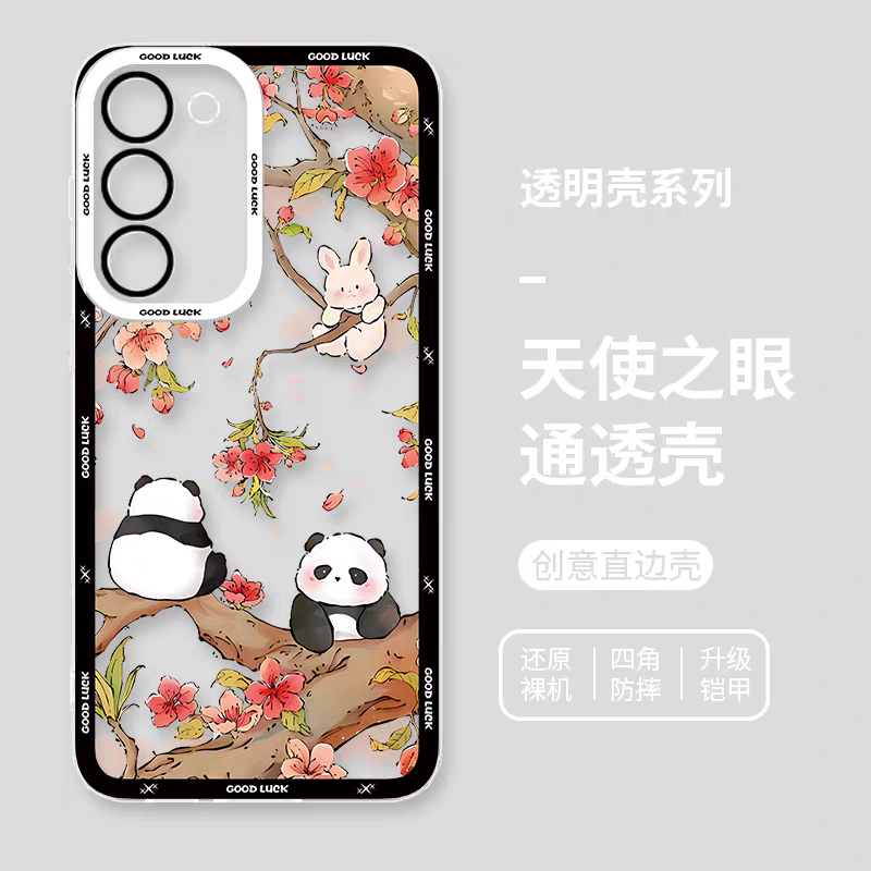 Cute Animal Panda | Panda & Rabbit on Flower Tree - Phone Case Samsung Galaxy S25 S24 S23 S22 S21 FE Ultra Edge