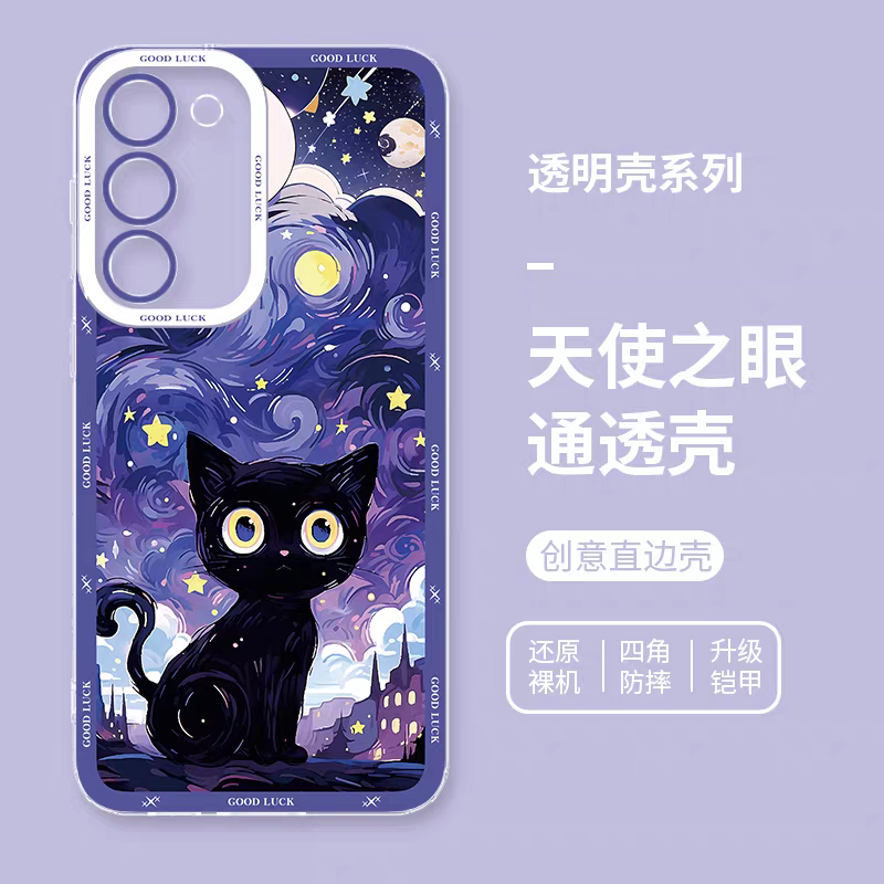Girlish Fancy Oil Drawing | Yellow Eyes Black Cat with Purple Moon Night - Phone Case Samsung Galaxy S25 S24 S23 S22 S21 FE Ultra Edge