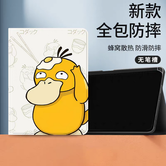 Japanese Cartoon Pokemon Protect Case | Psyduck with Egg White - iPad Mini 4,5,6,7 / iPad Air / iPad Pro 2025 2024 2022 2021 2020 2018