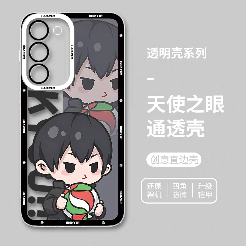 Japanese Anime Haikyu!! Cute Style | Kageyama Tobio - Phone Case Samsung Galaxy S25 S24 S23 S22 S21 FE Ultra Edge