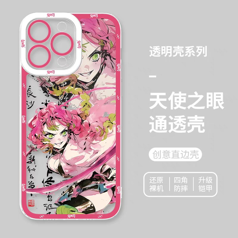 Japanese Anime Kimetsu no Yaiba Demon Slayer Fighting Style | Kanroji Mitsuri - iPhone Case 7 8 PLUS SE2 XS XR X 11 12 13 14 15 16 16e 17 Pro Promax 12mini 13mini