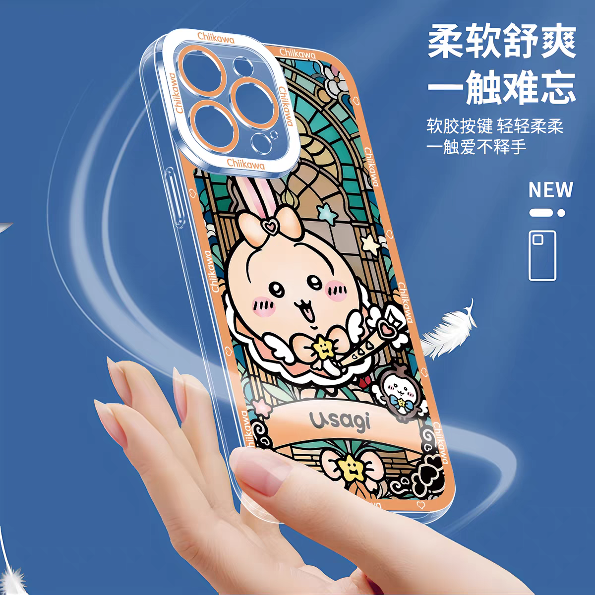Japanese Cartoon Chiikawa Cafe Waiter | Hachiware - iPhone Case 6 7 8 PLUS SE2 XS XR X 11 12 13 14 15 16 16e 17 Pro Promax 12mini 13mini