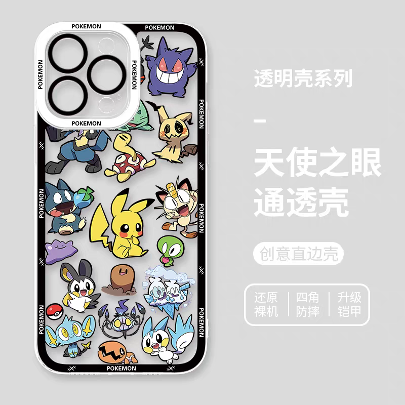 Japan Cartoon Pokemon Group Party Version | Frame & Full Screen 8 Styles - iPhone Case PLUS SE2 XS XR X 11 12 13 14 15 16 16e 17 17e Pro Promax 12mini 13mini