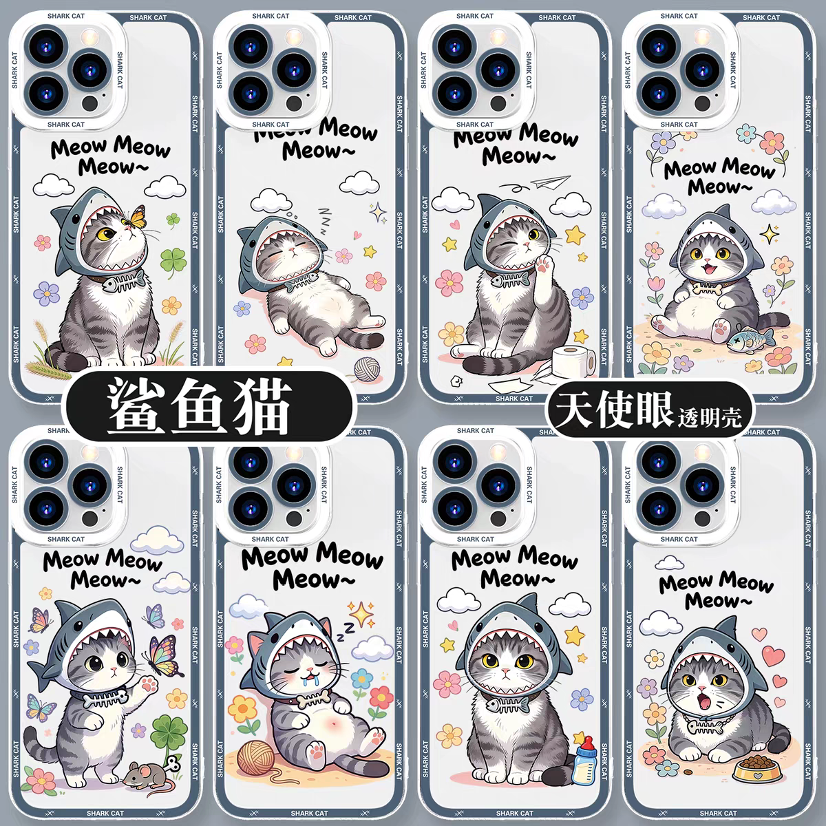 Japan Style Simple Cute Pet Style | Shark Cat 8 Styles - iPhone Case PLUS SE2 XS XR X 11 12 13 14 15 16 16e 17 17e Pro Promax 12mini 13mini