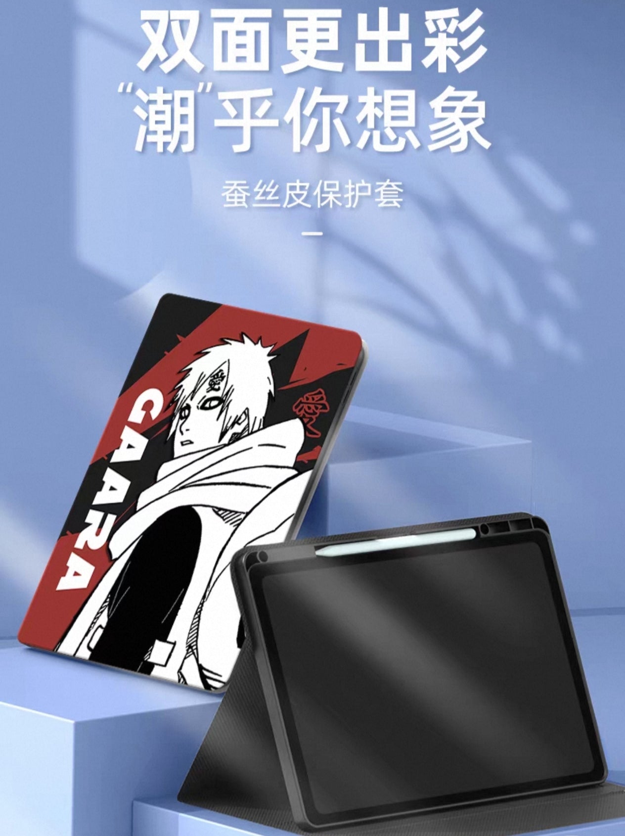 Japanese Anime Naruto Ninja Comic Style Protect Case with Pen Holder | Sakura Pink - iPad Mini 4,5,6,7 / iPad Air / iPad Pro 2025 2024 2022 2021 2020 2018