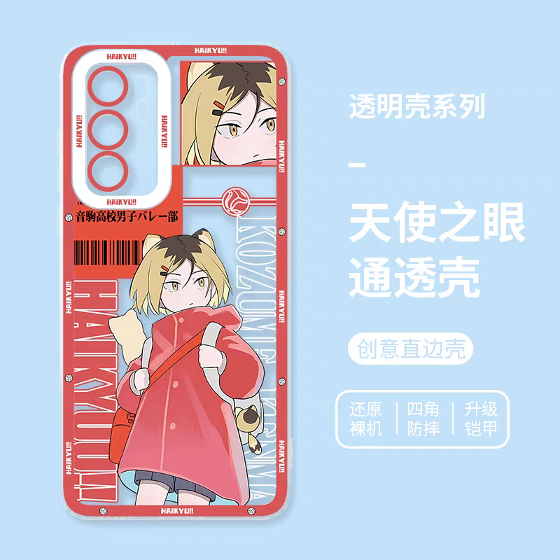 Japanese Anime Haikyu!! Kid Style | Kozume Kenma Cat - Phone Case Samsung Galaxy S25 S24 S23 S22 S21 FE Ultra Edge