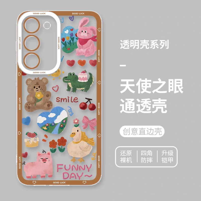 Japan Style Animal Zoo Full Screen Style | Wild & Cute 8 Styles - Phone Case Samsung Galaxy S26 S25 S24 S23 S22 S21 FE Ultra Edge
