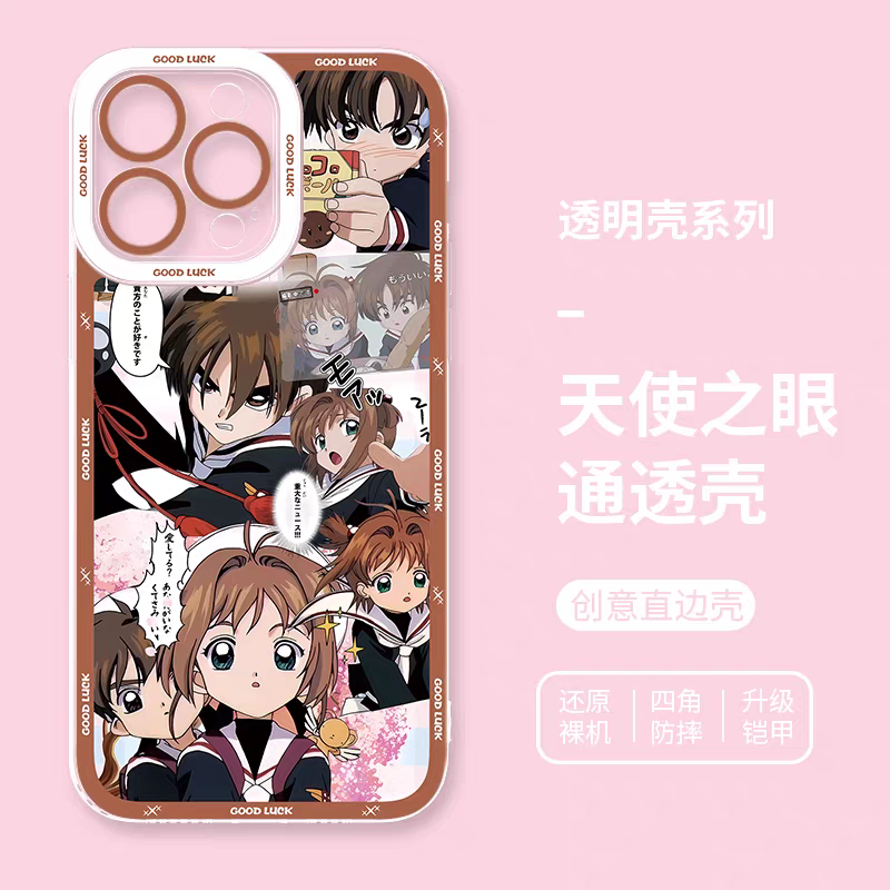 Japanese Cartoon CardCaptorSakura Anime Style | Tomoyo Sakura Spinel Sun Momo Cerberus 8 Styles - iPhone Case PLUS SE2 XS XR X 11 12 13 14 15 16 16e 17 17e Pro Promax 12mini 13mini
