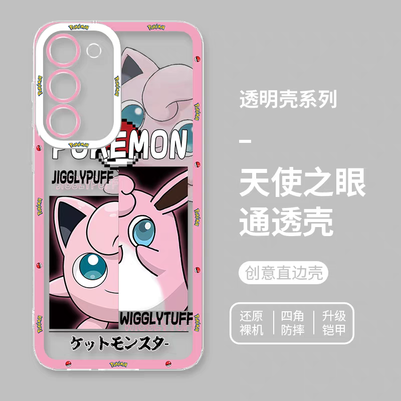 Japan Cartoon Pokemon Half Face Version | Jigglypuff Wigglytuff - Phone Case Samsung Galaxy S25 S24 S23 S22 S21 FE Ultra Edge