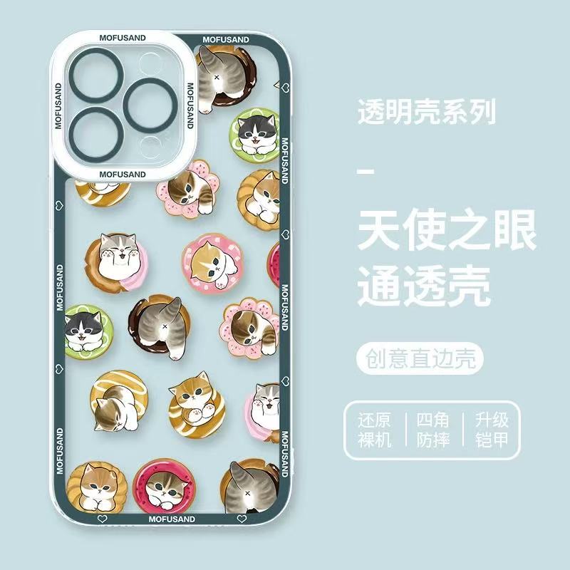 Japanese Cartoon Mofusand | Full Screen Mofusand Donut - Phone Case Samsung Galaxy S25 S24 S23 S22 S21 FE Ultra Edge