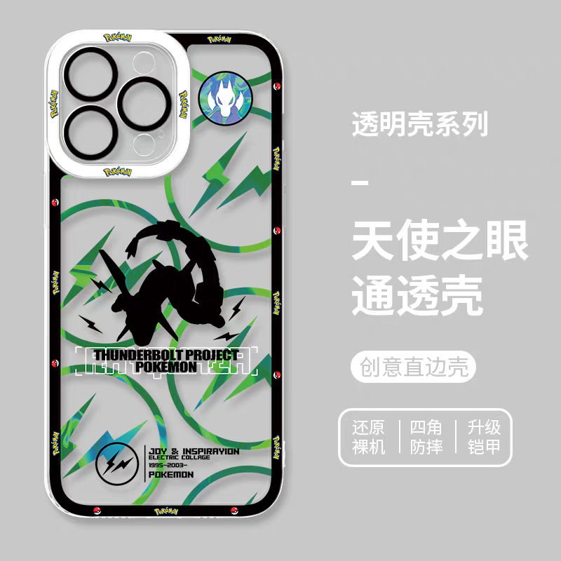 Japan Cartoon Pokemon Thunderbolt Project Version | Rayquaza - iPhone Case 6 7 8 PLUS SE2 XS XR X 11 12 13 14 15 16 16e Pro Promax 12mini 13mini