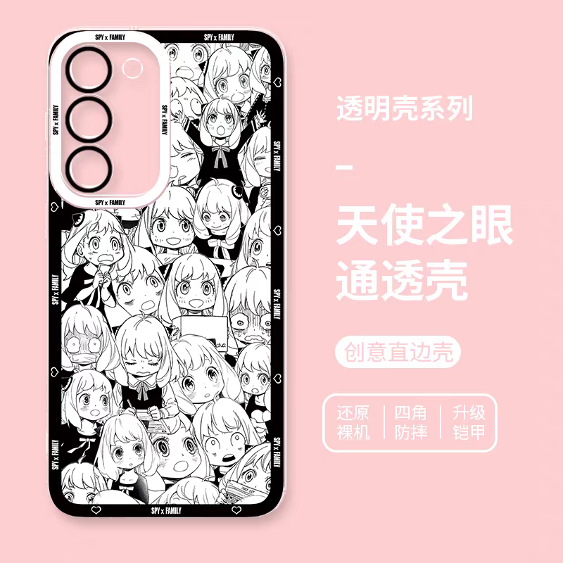 Japan Cartoon SPY Family Anya Forger | Black White Full Screen - Phone Case Samsung Galaxy S25 S24 S23 S22 S21 FE Ultra Edge