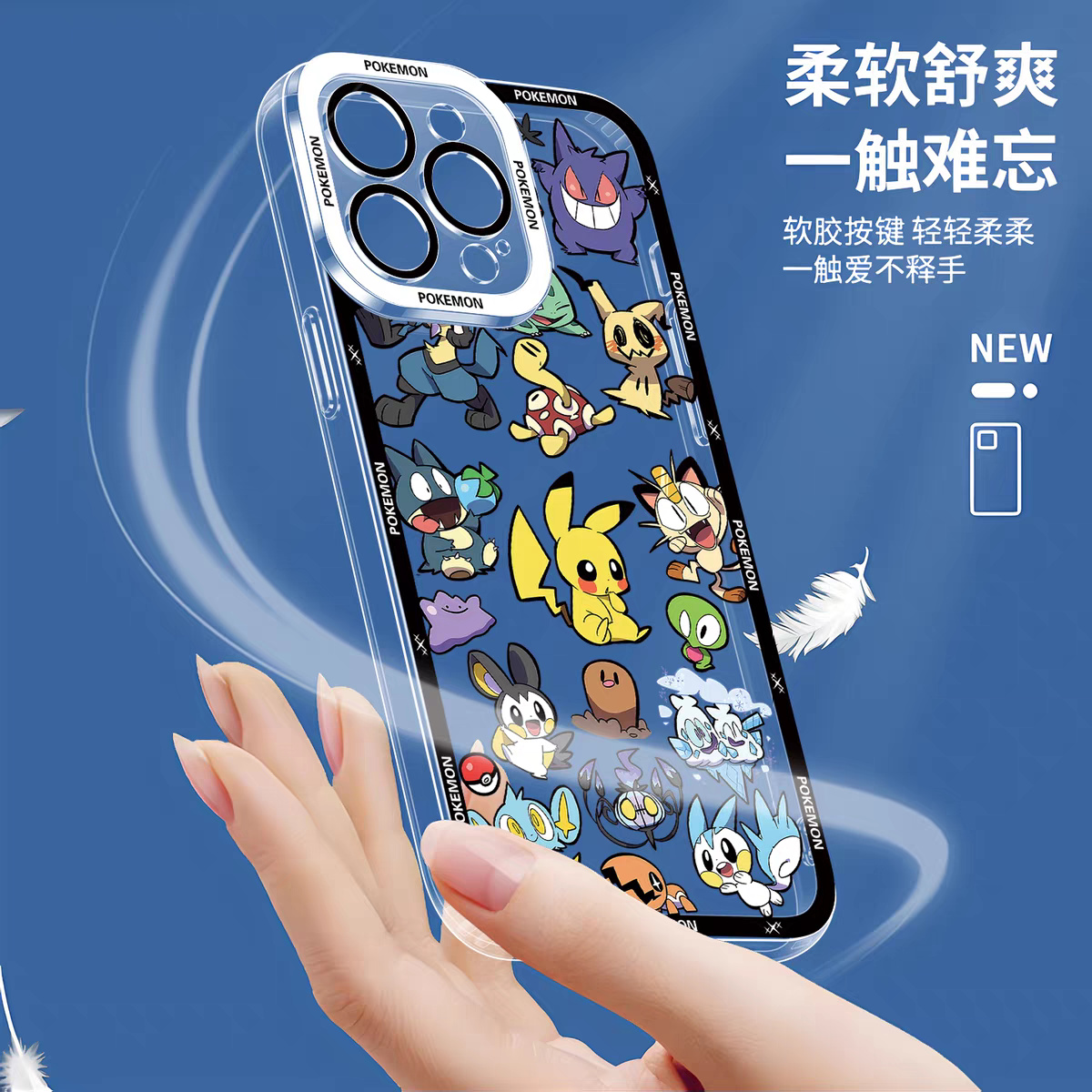 Japan Cartoon Pokemon Group Party Version | Frame & Full Screen 8 Styles - iPhone Case PLUS SE2 XS XR X 11 12 13 14 15 16 16e 17 17e Pro Promax 12mini 13mini