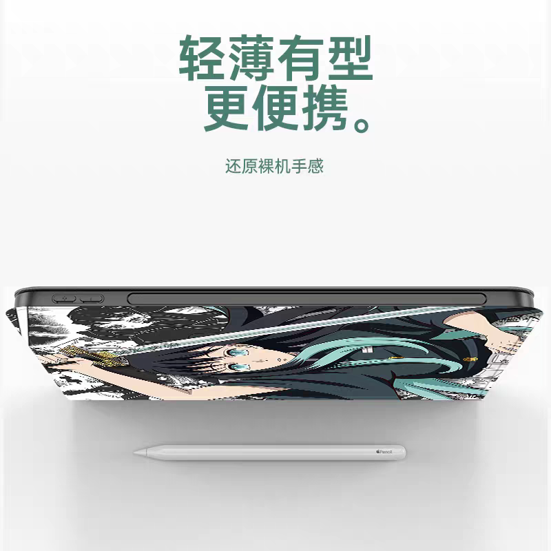 Japanese Anime Kimetsu no Yaiba Demon Slayer Comic Anime Style Protect Case with Pen Holder | Giyuu Tomioka - iPad Mini 4,5,6,7 / iPad Air / iPad Pro 2025 2024 2022 2021 2020 2018