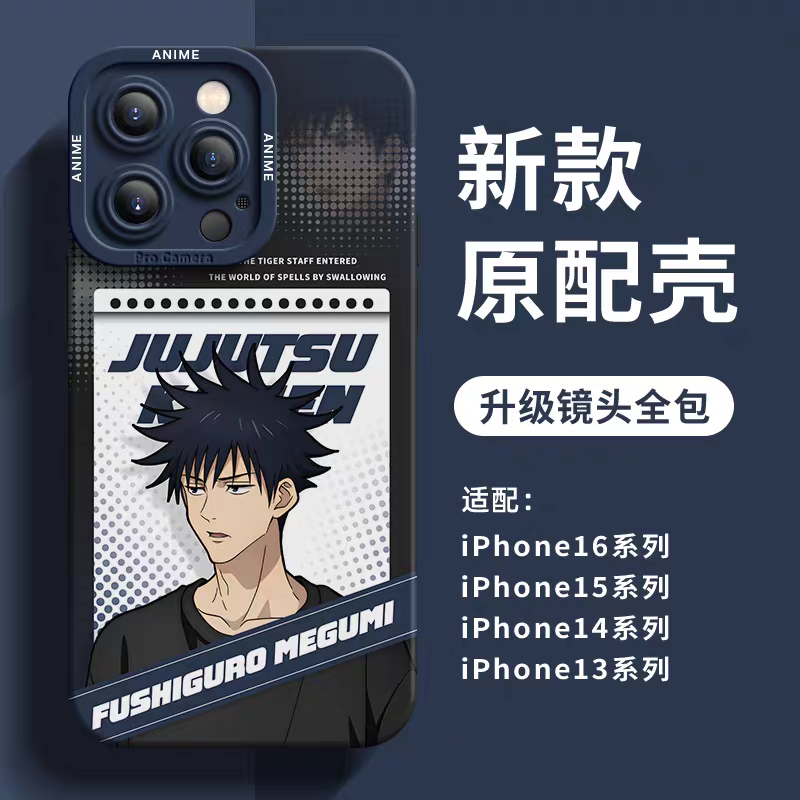 Japanese Anime Jujutsu Kaisen Silicone Case Daily Version | Yuji Megumi Kugisaki Satoru Inumaki Maki Nanami Geto - iPhone Case PLUS SE2 XS XR X 11 12 13 14 15 16 16e 17 17e Pro Promax 12mini 13mini