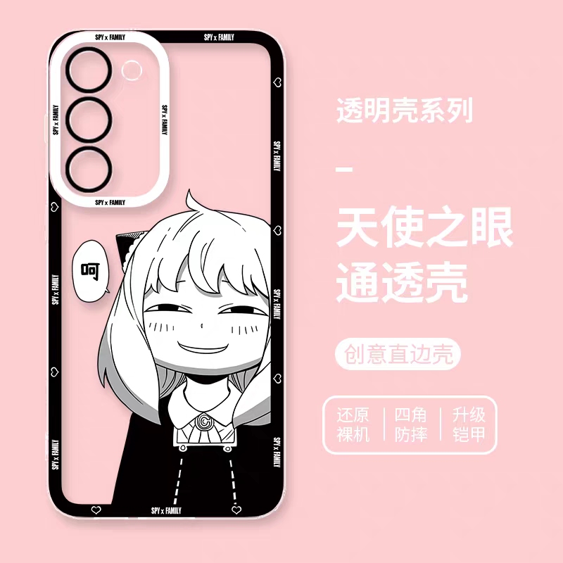 Japan Cartoon SPY Family Anya Forger | Laughing - Phone Case Samsung Galaxy S25 S24 S23 S22 S21 FE Ultra Edge