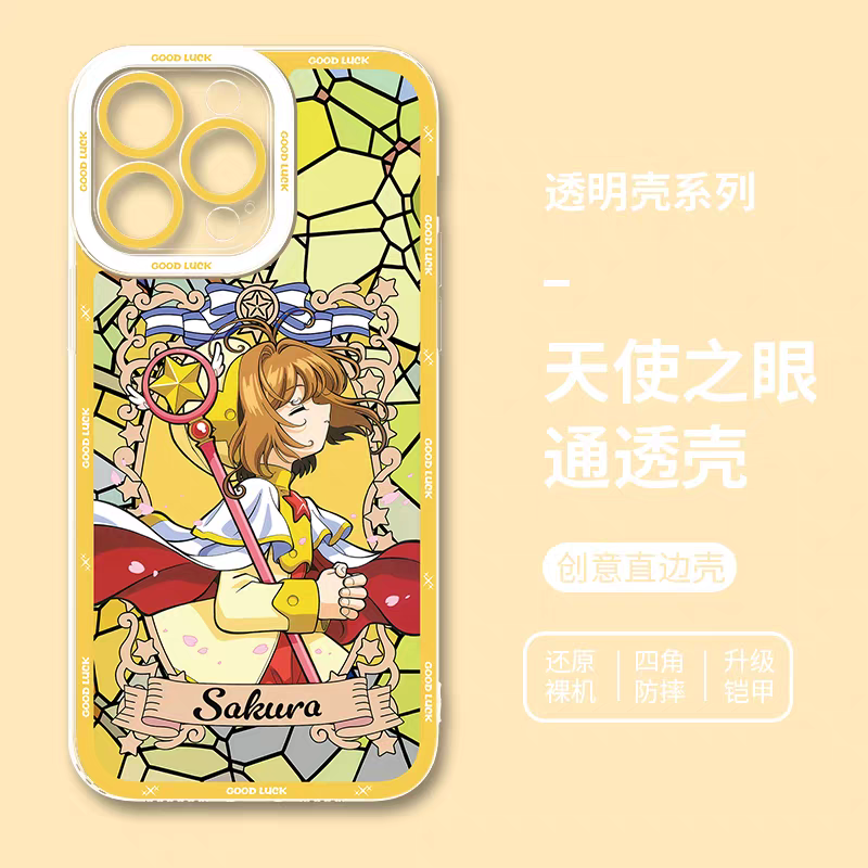 Japanese Cartoon CardCaptorSakura Glass Window | Yellow - iPhone Case 6 7 8 PLUS SE2 XS XR X 11 12 13 14 15 16 16e 17 Pro Promax 12mini 13mini