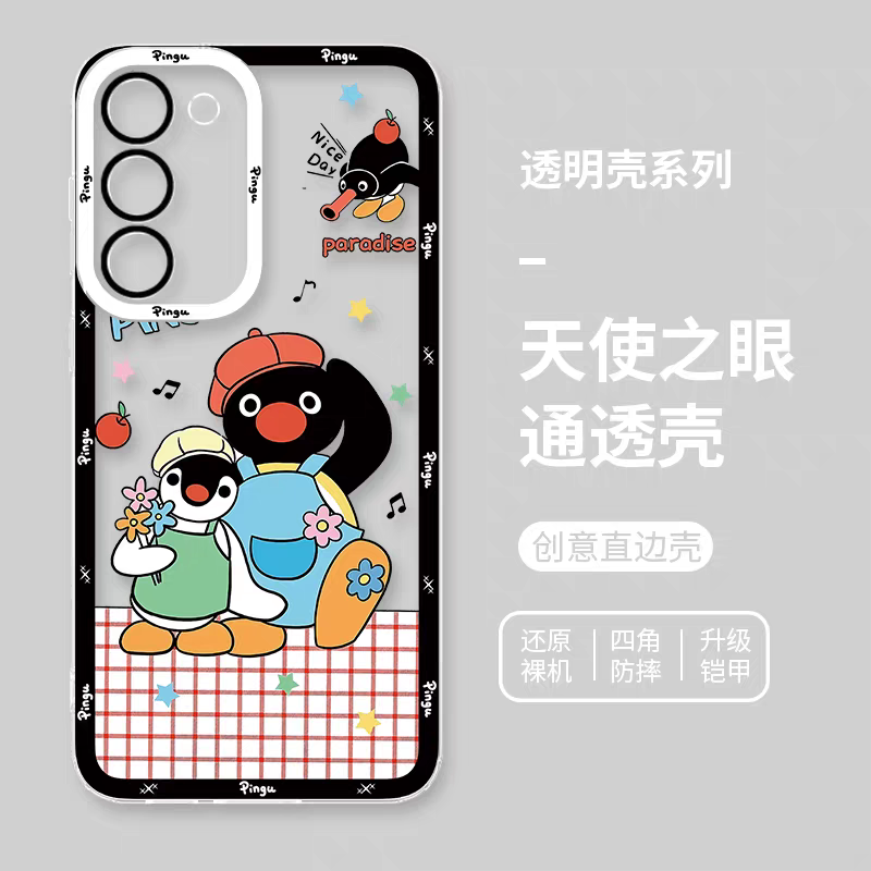 Cute Cartoon Lovely Penguin | Pingu & Friends 8 Styles - Phone Case Samsung Galaxy S26 S25 S24 S23 S22 S21 FE Ultra Edge