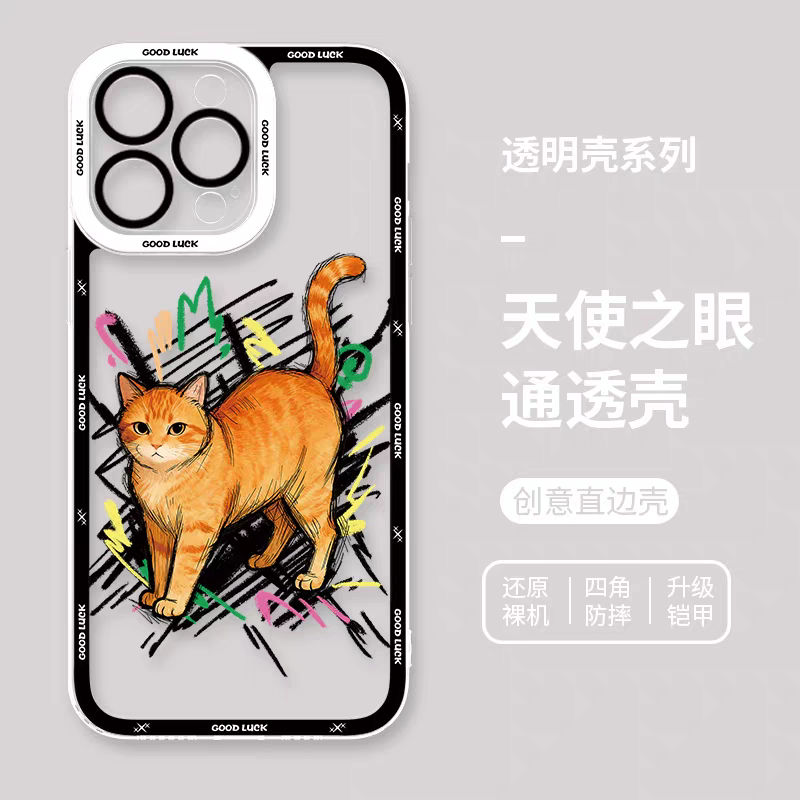 Simple Style Cat with Sketch | 8 Styles - iPhone Case PLUS SE2 XS XR X 11 12 13 14 15 16 16e 17 17e Pro Promax 12mini 13mini