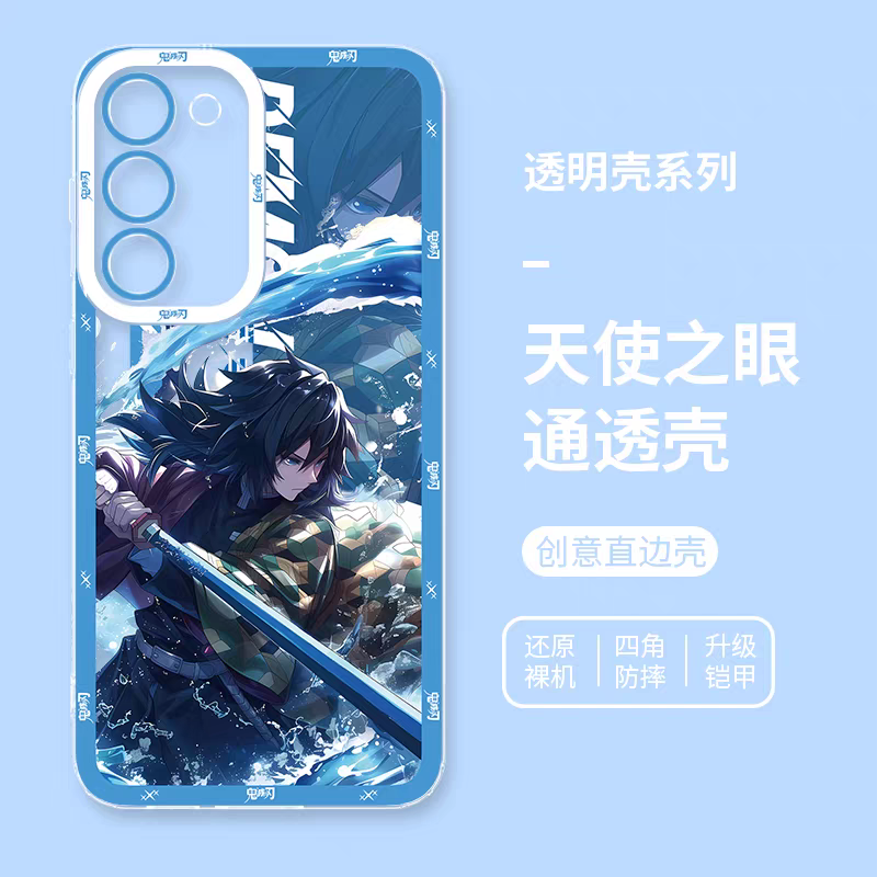 Japanese Anime Kimetsu no Yaiba Demon Slayer Anime Fighting Style | Tanjiro Sanemi Gyoumei Muichiro Giyuu Obanai Mitsuri Shinobu - Phone Case Samsung Galaxy S26 S25 S24 S23 S22 S21 FE Ultra Edge