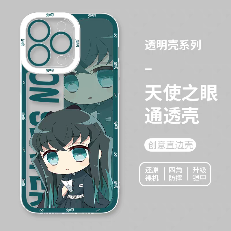 Japanese Anime Kimetsu no Yaiba Demon Slayer | Cute Style Tokito Muichiro - iPhone Case 6 7 8 PLUS SE2 XS XR X 11 12 13 14 15 16 16e Pro Promax 12mini 13mini