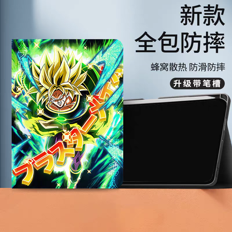 Japanese Anime Dragon Ball Anime Neon Style Protect Case with Pen Holder | Broli - iPad Mini 4,5,6,7 / iPad Air / iPad Pro 2024 2022 2021 2020 2018