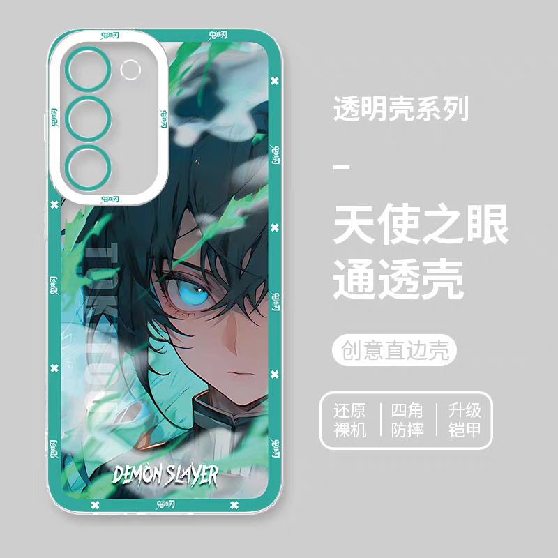 Japanese Anime Kimetsu no Yaiba Demon Slayer Hand Battle Style | Tokito Muichiro - Phone Case Samsung Galaxy S25 S24 S23 S22 S21 FE Ultra Edge