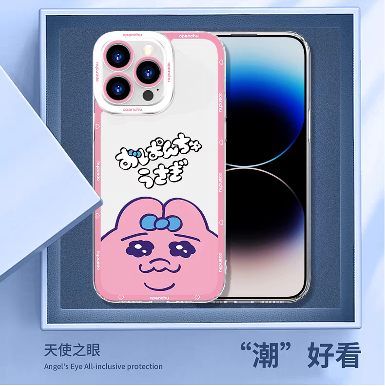 Cute Japanese Character Opanchu Usagi | Feeding Birds - iPhone Case PLUS SE2 XS XR X 11 12 13 14 15 16 17 Pro Promax 12mini 13mini