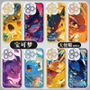 Japan Cartoon Pokemon Fighting Soul Version Part1 | Pikachu Gengar Eevee Charmander Mewtwo Squirtle Psyduck Lucario 8 Styles - iPhone Case PLUS SE2 XS XR X 11 12 13 14 15 16 16e 17 17e 18 Pro Promax 12mini 13mini