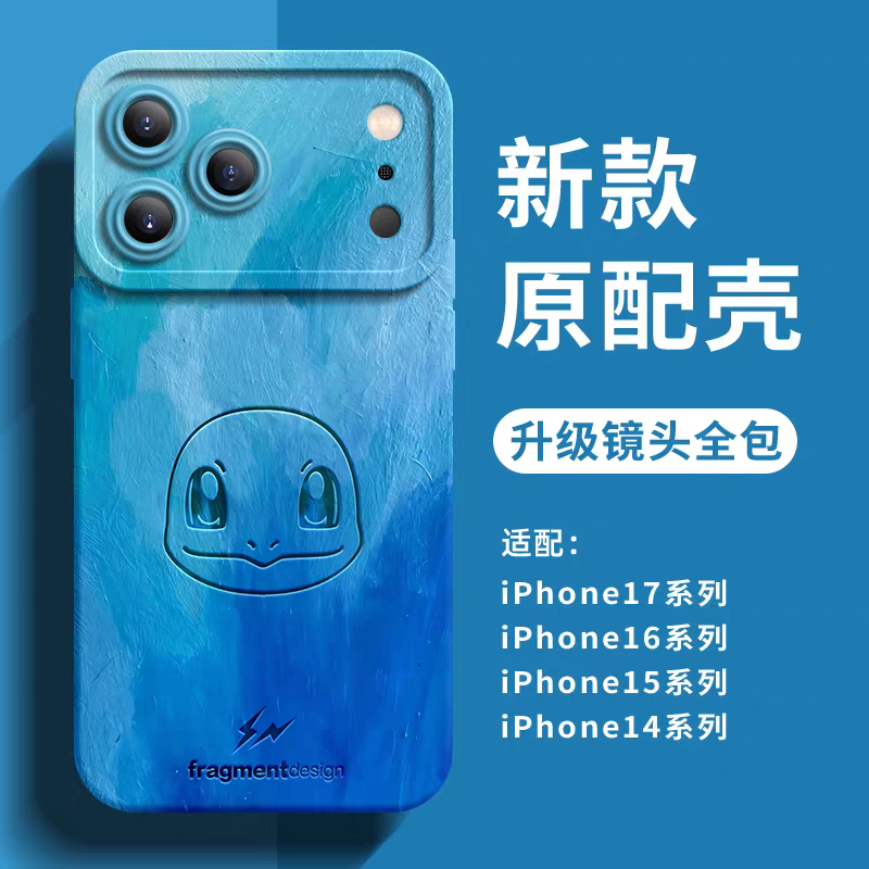 Japanese Cartoon Pokemon Silicone Case Oil Print | Blue Squirtle - iPhone Case 6 7 8 PLUS SE2 XS XR X 11 12 13 14 15 16 16e 17 Pro Promax 12mini 13mini