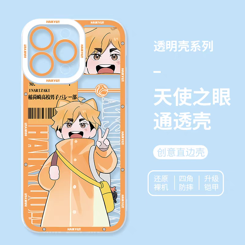 Japanese Anime Haikyu!! Kid Style | Miya Atsumu Cat - iPhone Case PLUS SE2 XS XR X 11 12 13 14 15 16 17 Pro Promax 12mini 13mini