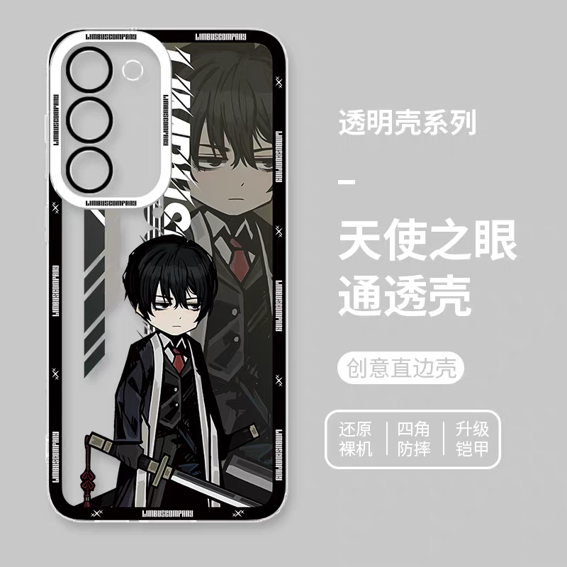 Game Character Limbus Company Drawing Style | Yi Sang - Phone Case Samsung Galaxy S25 S24 S23 S22 S21 FE Ultra Edge