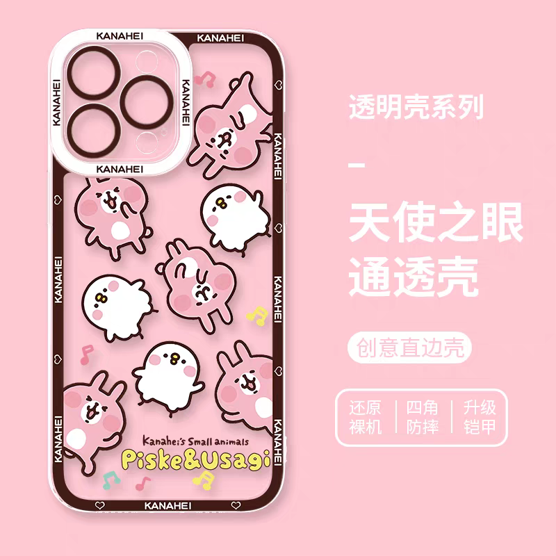 Japanese Cartoon Kanahei | 8 Styles Usagi Piske - iPhone Case 7 8 PLUS SE2 XS XR X 11 12 13 14 15 16 16e 17 Pro Promax 12mini 13mini