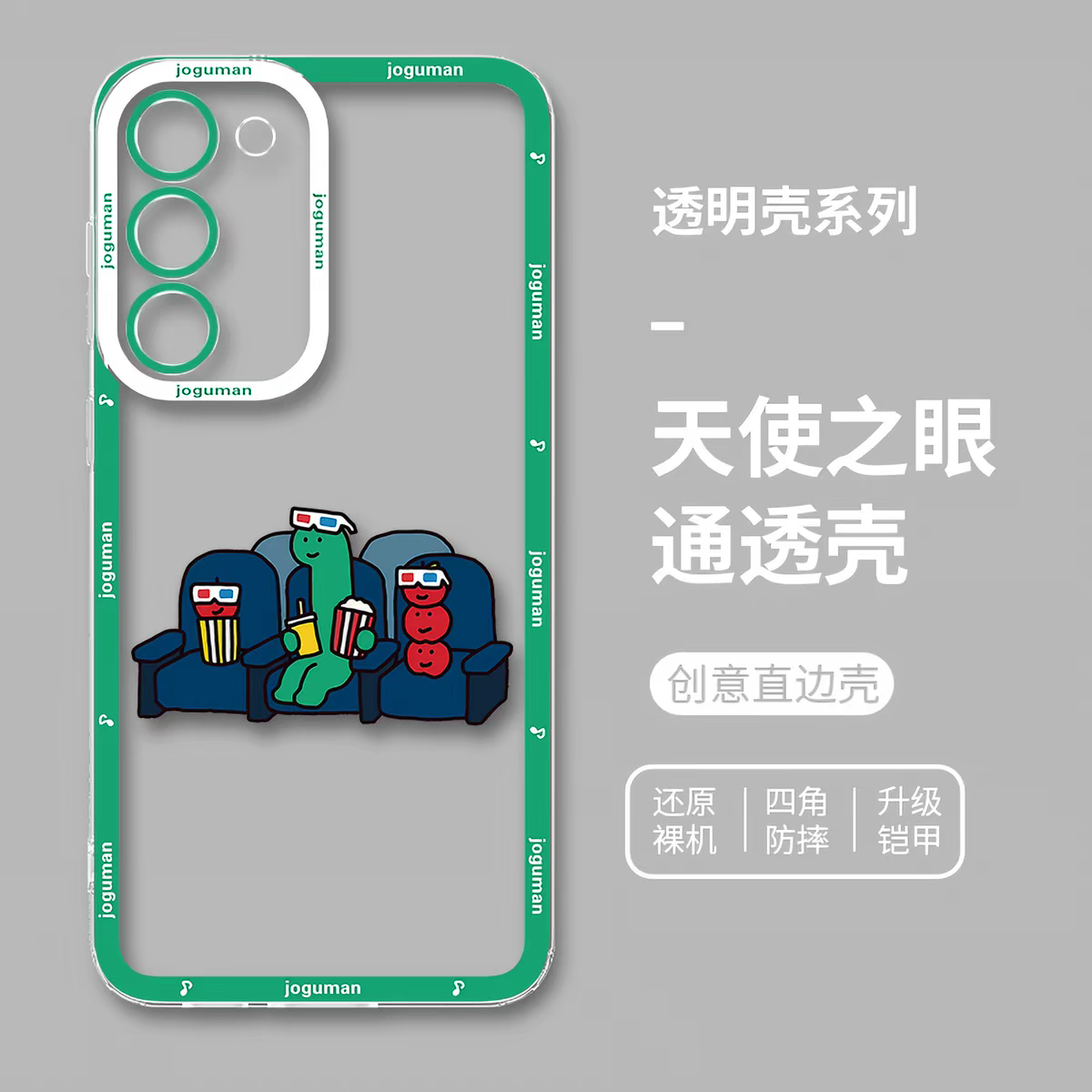 Cute Korea Character Joguman Version Part1 | 8 Styles - Phone Case Samsung Galaxy S26 S25 S24 S23 S22 S21 FE Ultra Edge