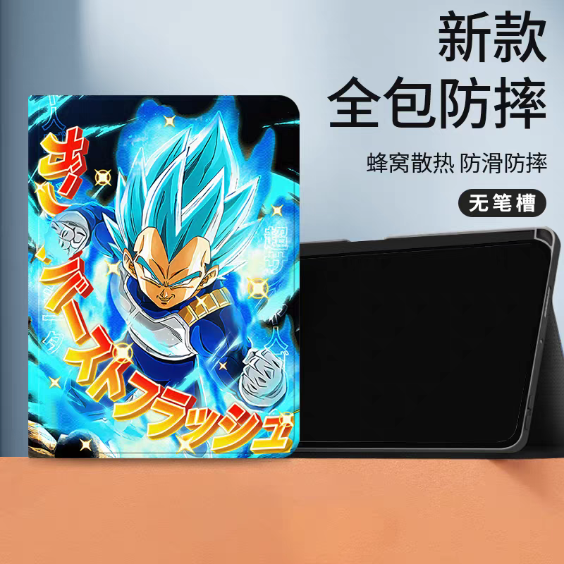 Japanese Anime Dragon Ball Anime Neon Style Protect Case | Vegito Super Saiyan - iPad Mini 4,5,6,7 / iPad Air / iPad Pro 2024 2022 2021 2020 2018