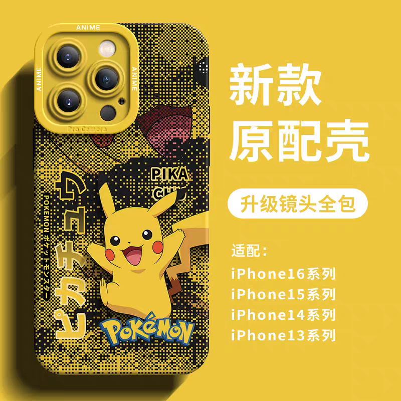 Japanese Cartoon Pokemon Silicone Case Digital Background Version | Pikachu - iPhone Case 6 7 8 PLUS SE2 XS XR X 11 12 13 14 15 16 16e 17 Pro Promax 12mini 13mini
