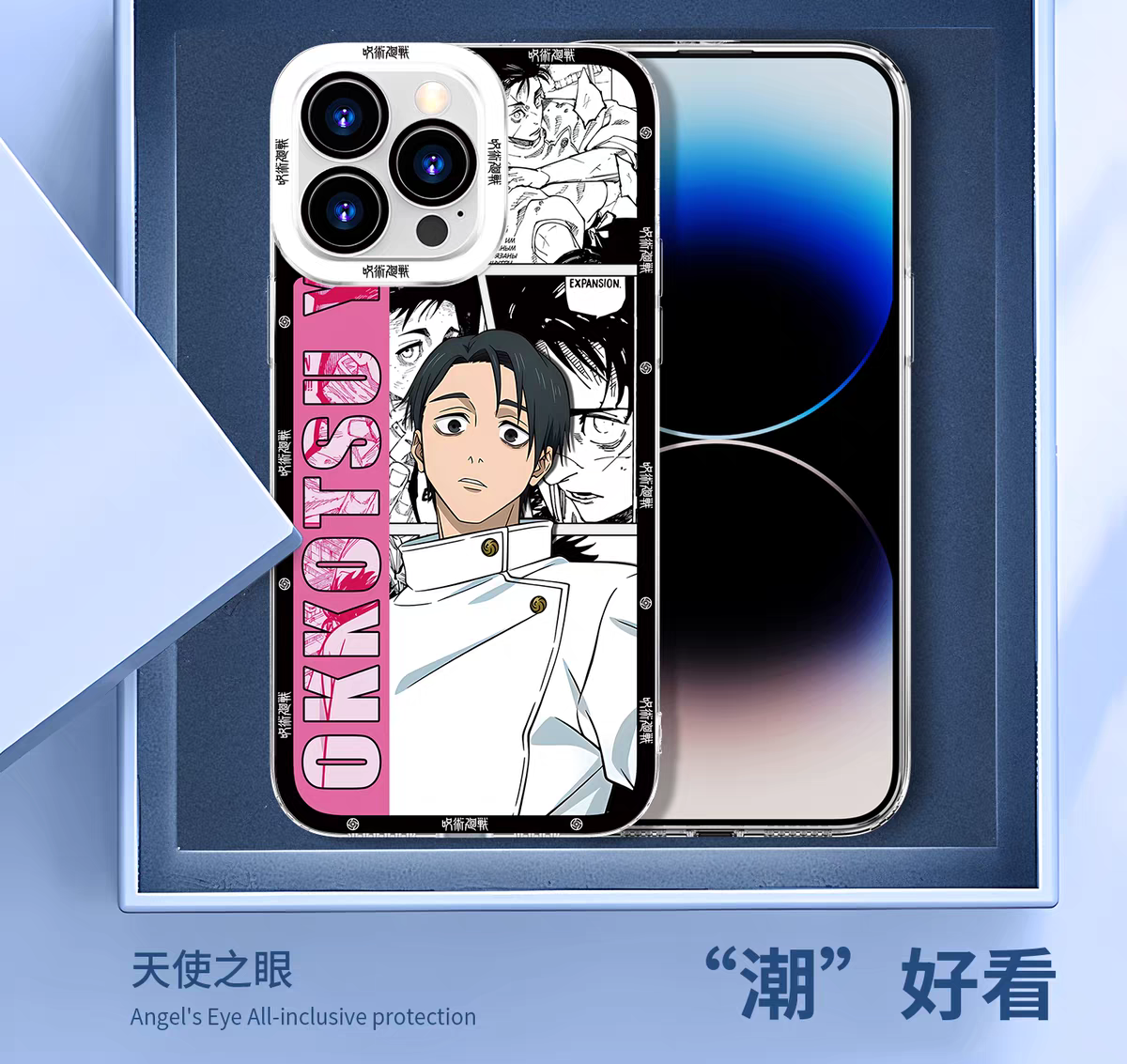 Japanese Anime Jujutsu Kaisen Comic Style | Kugisaki Nobara Higuruma Hiromi Hakari Kinji Zenin Maki 4 Styles - iPhone Case PLUS SE2 XS XR X 11 12 13 14 15 16 16e 17 17e Pro Promax 12mini 13mini