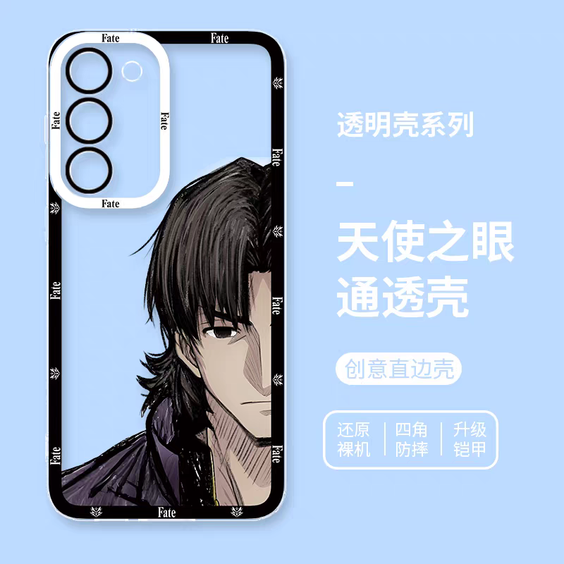 Japanese Anime Fate Stay Night Half Big Face Drawing Style | Kotomine Kirei - Phone Case Samsung Galaxy S25 S24 S23 S22 S21 FE Ultra Edge