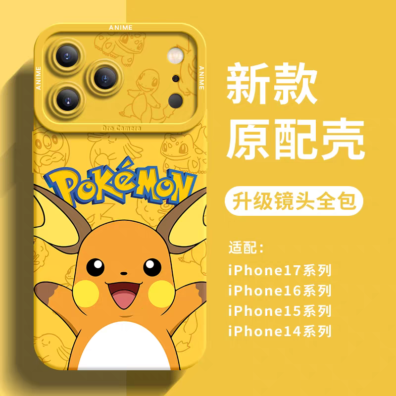 Japanese Cartoon Pokemon Silicone Case | Raichu - iPhone Case 6 7 8 PLUS SE2 XS XR X 11 12 13 14 15 16 16e 17 Pro Promax 12mini 13mini