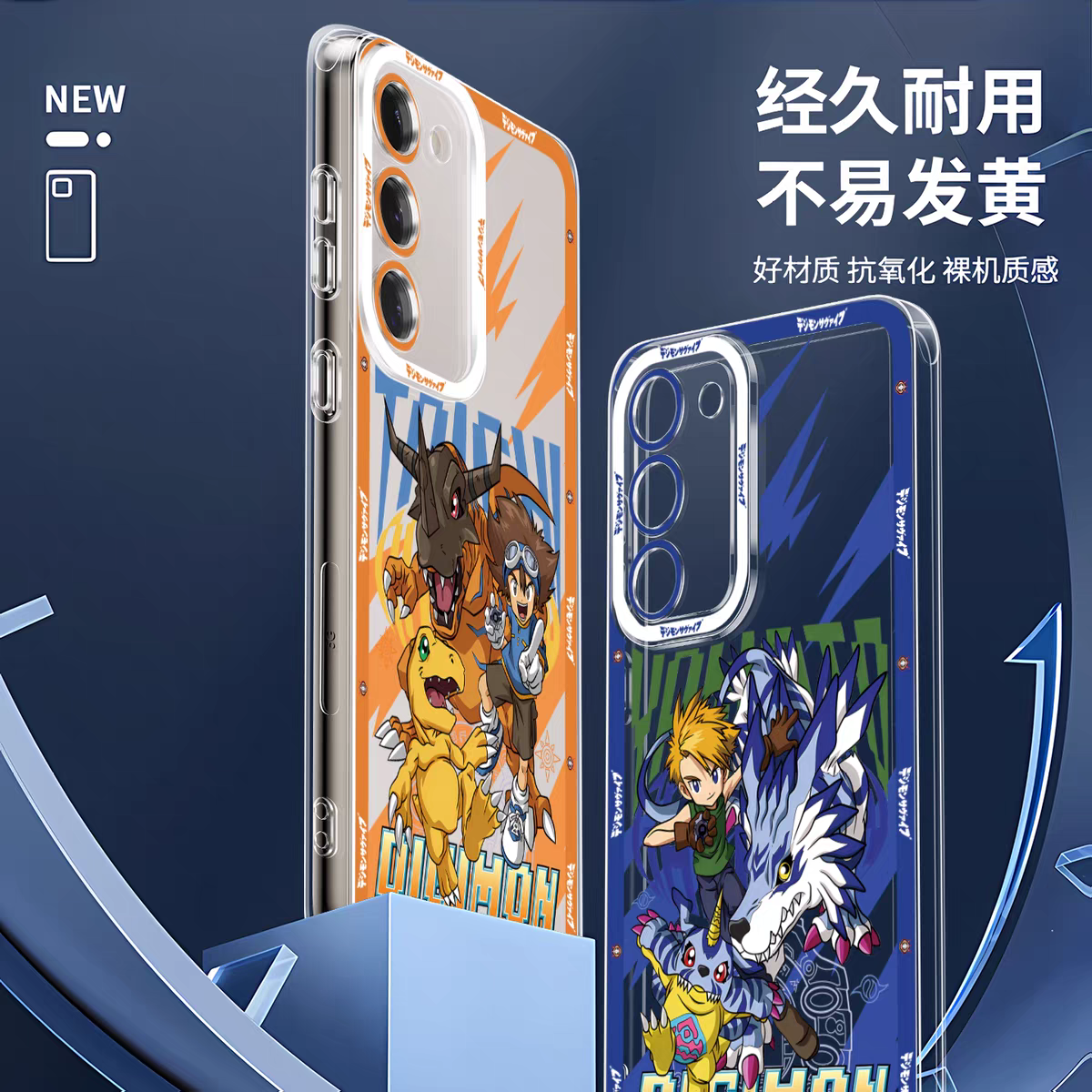 Japanese Cartoon Digimon Adventure Digital Monster Clean Case | 1st Generation 8 Characters with Digimon - Phone Case Samsung Galaxy S26 S25 S24 S23 S22 S21 FE Ultra Edge