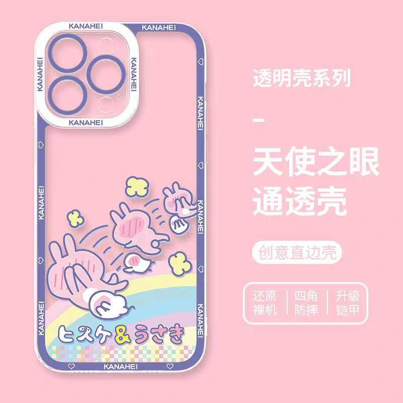 Japanese Cartoon Kanahei | 8 Styles Usagi Piske - iPhone Case 7 8 PLUS SE2 XS XR X 11 12 13 14 15 16 16e 17 Pro Promax 12mini 13mini