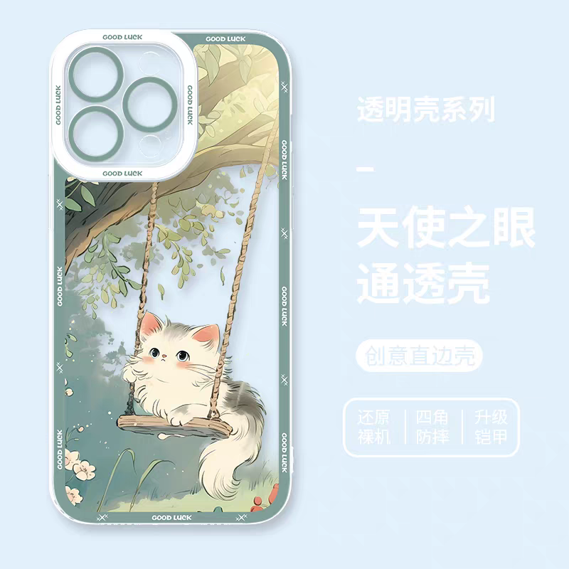 Japan Style Cute Cat Style | Relax Happy Cat Part1 8 Styles - iPhone Case PLUS SE2 XS XR X 11 12 13 14 15 16 16e 17 17e Pro Promax 12mini 13mini