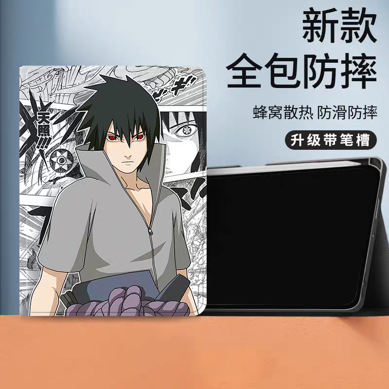Japanese Anime Naruto Ninja Comic Anime Style Protect Case with Pen Holder | Sasuke - iPad Mini 4,5,6,7 / iPad Air / iPad Pro 2025 2024 2022 2021 2020 2018